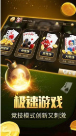 博贝棋牌官网下载安装截图1
