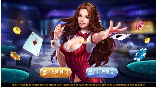 沃克棋牌app免费版截图1