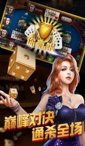 微笑棋牌最新版截图1