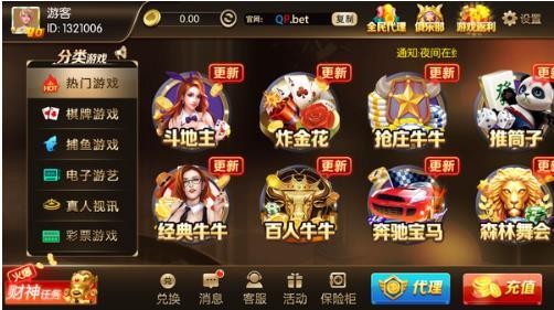 龙门棋牌官网截图3