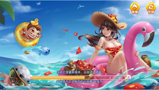 金岛棋牌官网最新版截图1