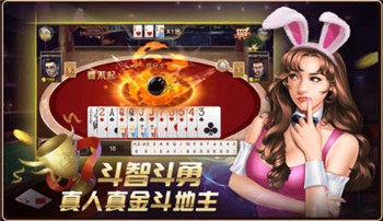 扶摇棋牌app官网下载截图1
