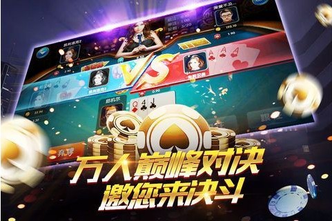 了不起棋牌最新版官方网站截图1