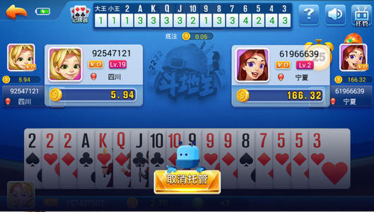 一木棋牌官网版最新截图1