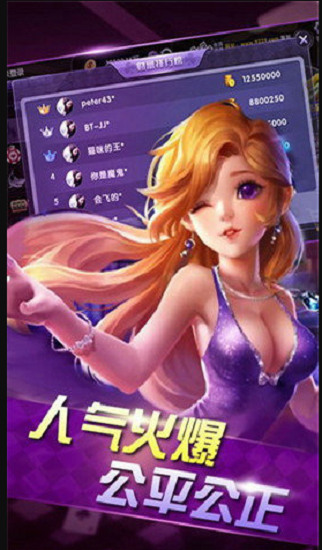 沃克棋牌游戏安卓最新版2021截图1