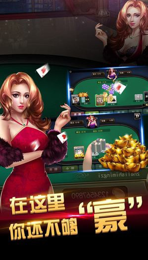 百赢棋牌最新版截图3