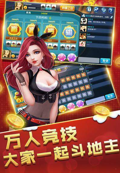 澳门棋牌手机版软件截图1