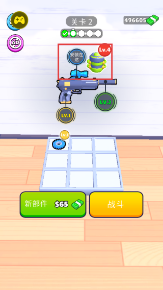 枪械闯关大师全武器解锁