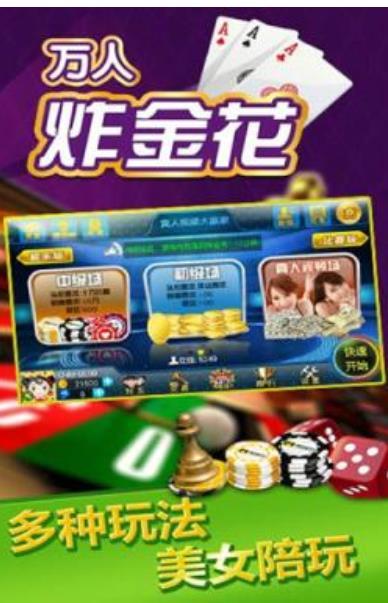 九乐棋牌安卓版截图1