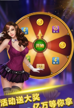 黄金棋牌手游免费版截图1