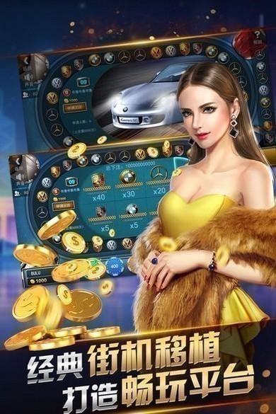 老棋牌官方版截图1