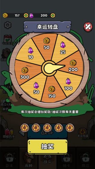 人类无限进化MOD菜单最新版截图4