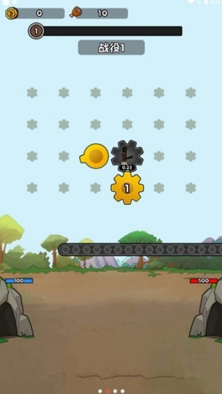 人类无限进化免广告截图3