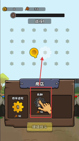 人类无限进化MOD菜单最新版