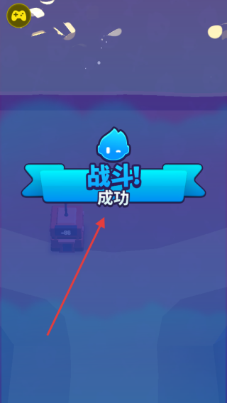 炮弹人冲冲冲内置修改器