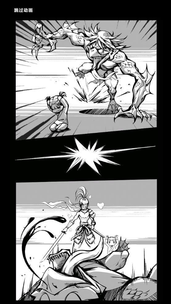 觉醒吧火柴人截图3