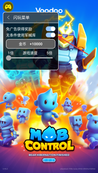 炮弹人冲冲冲内置修改器