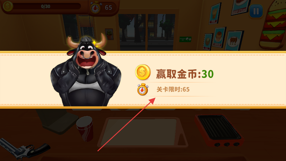 烹饪冲突中文版