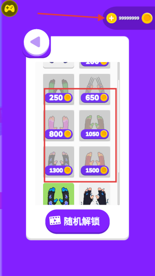 忍者之手无限金币版