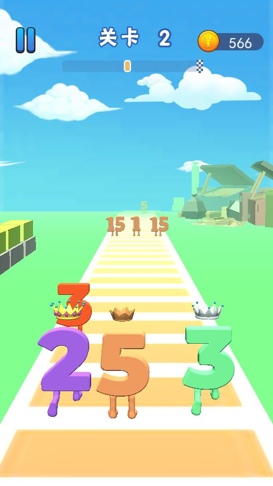 数字大作战截图3