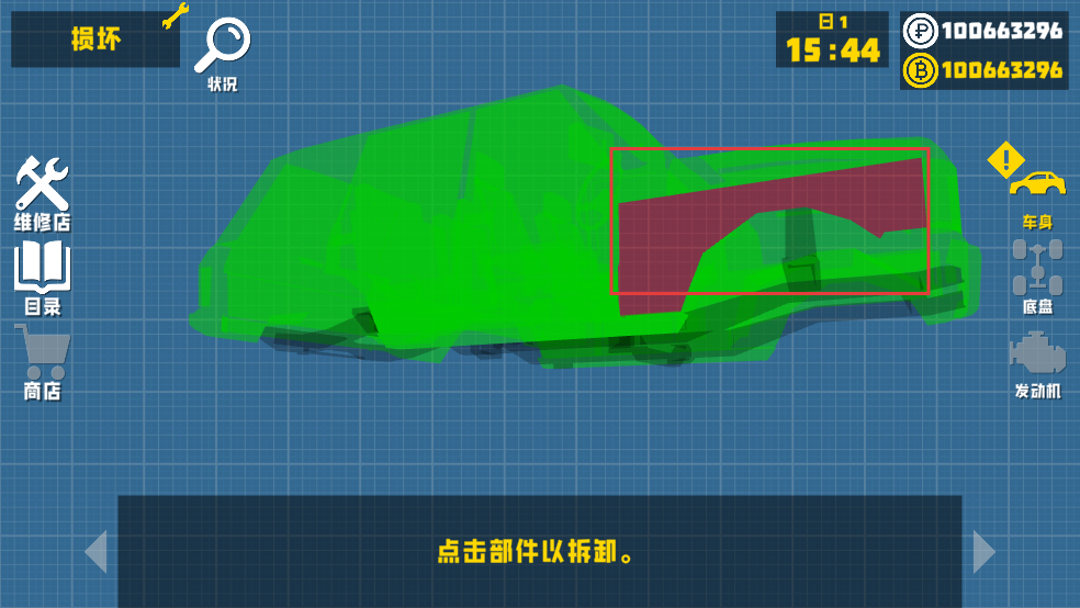 复古车库最新版