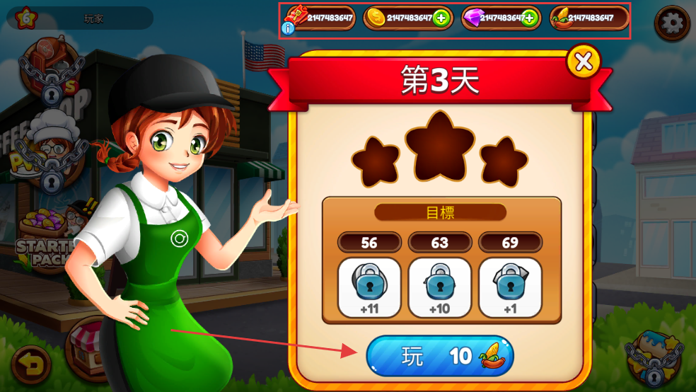 咖啡厅大作战烹饪餐厅无限砖石金币