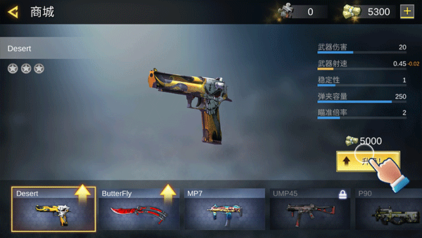 打击力量英雄无广告版截图2