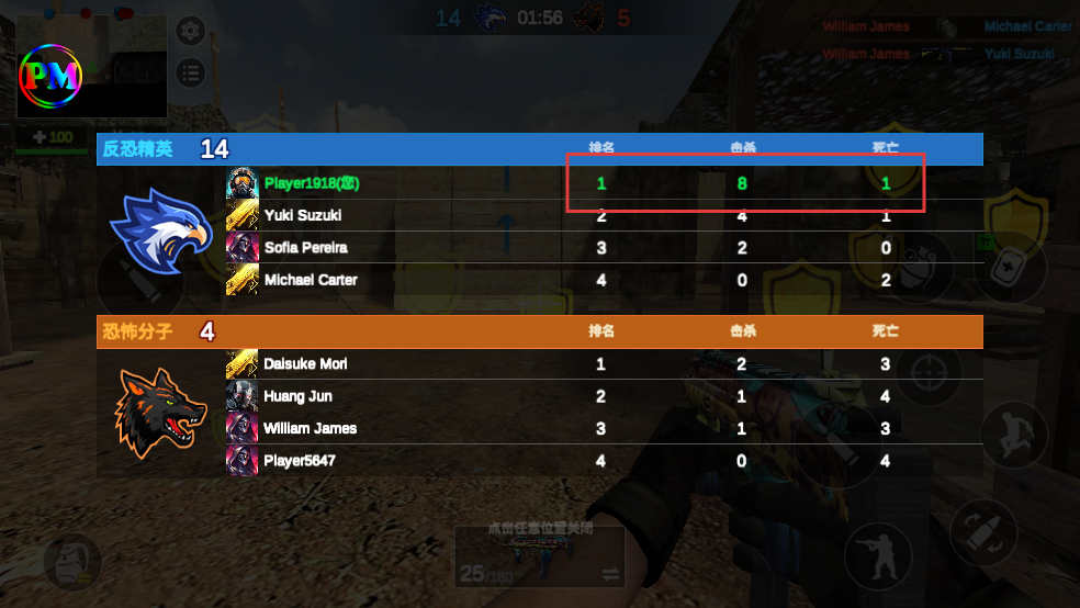 打击力量英雄内置菜单