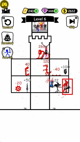 火柴人英雄塔防免广告