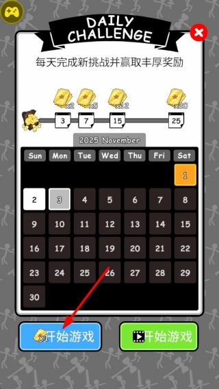 火柴人英雄塔防无限金币无限钻石