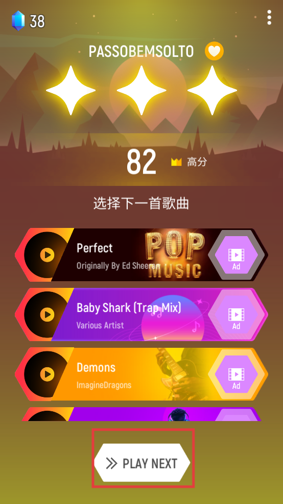 节奏弹球最新版