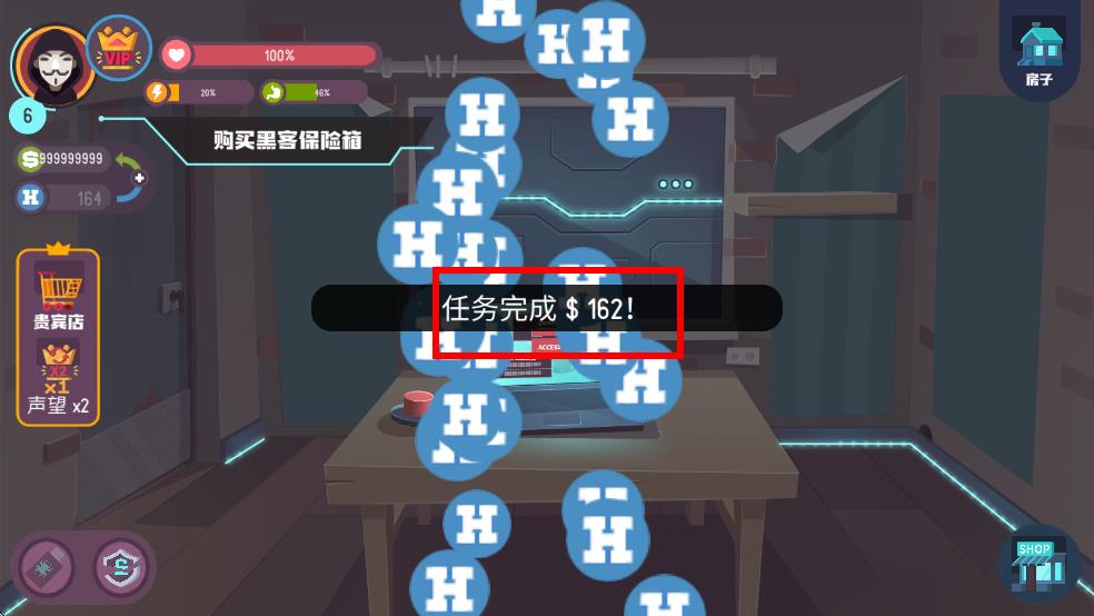 黑客模拟器手机版