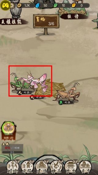 极品螳螂内置菜单版