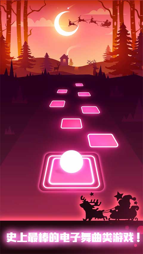 节奏弹球最新版截图4