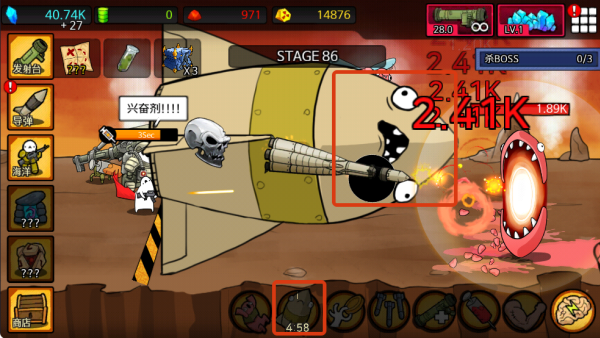 导弹RPG无限资源