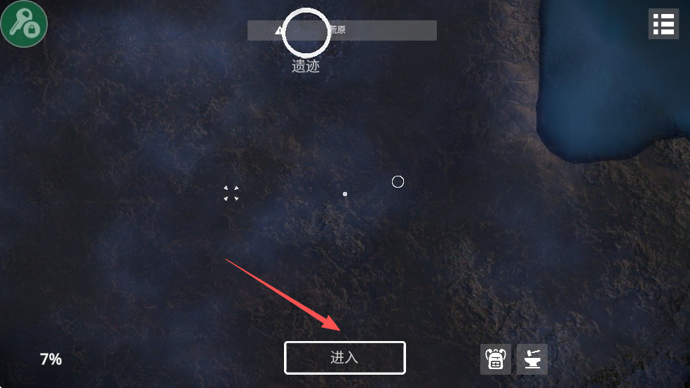 死亡荒地生存联机版