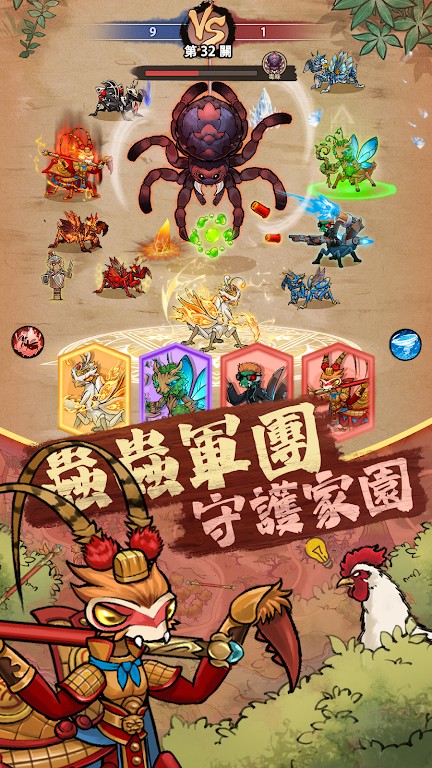 极品螳螂内置菜单版截图2