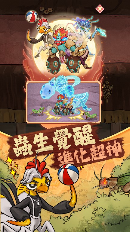 极品螳螂内置菜单版截图4