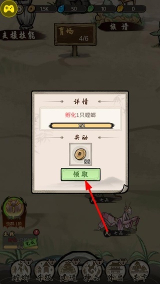 极品螳螂免广告