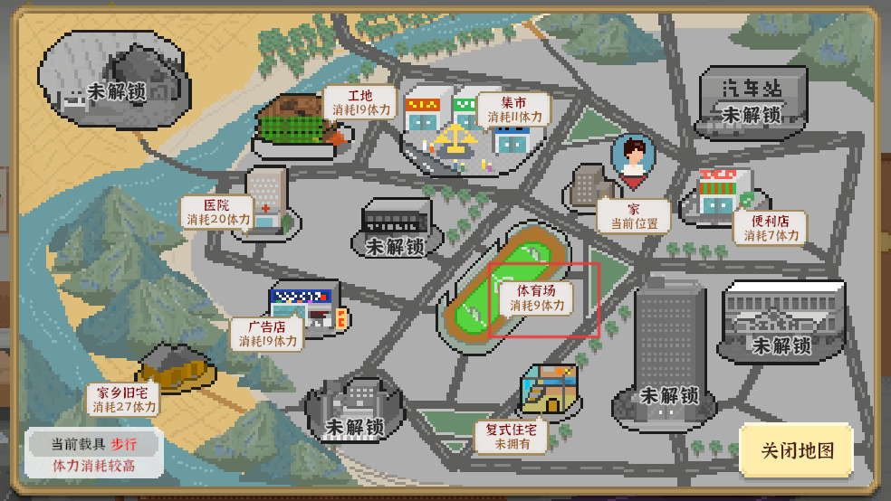 我独自生活免广告