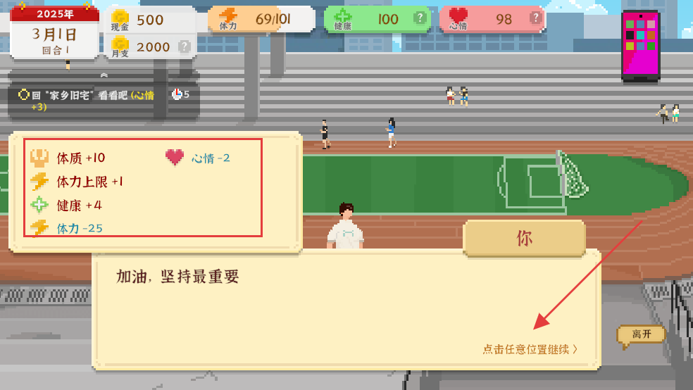 我独自生活免广告