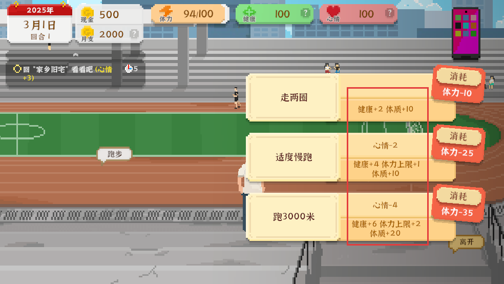 我独自生活免广告