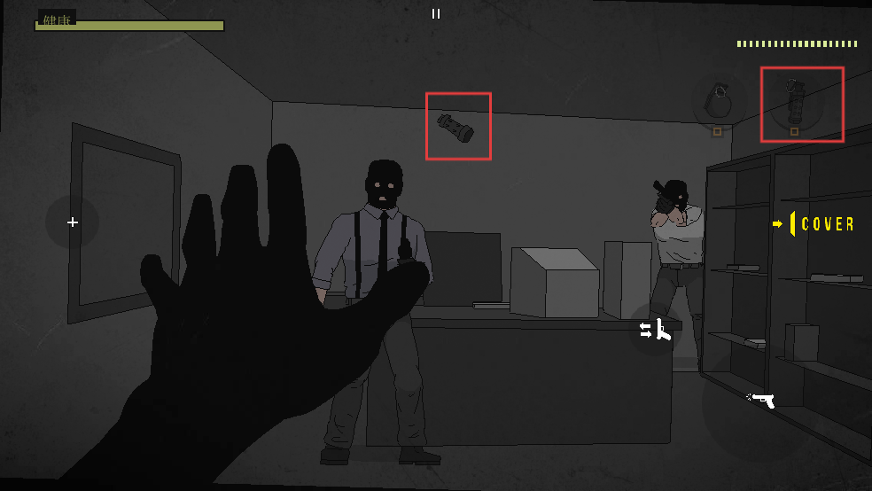 塞拉七号全武器解锁无限金币