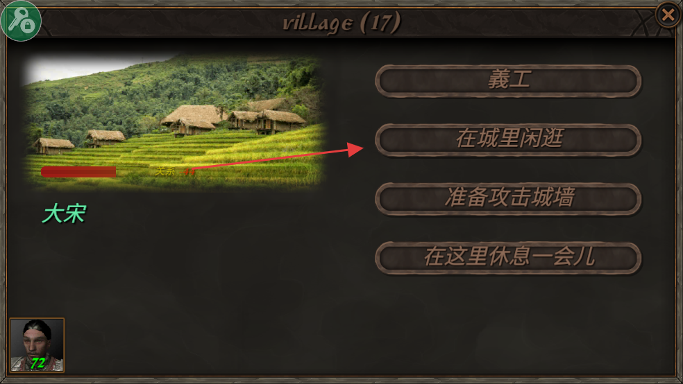 钢铁之躯2新大陆内置修改器