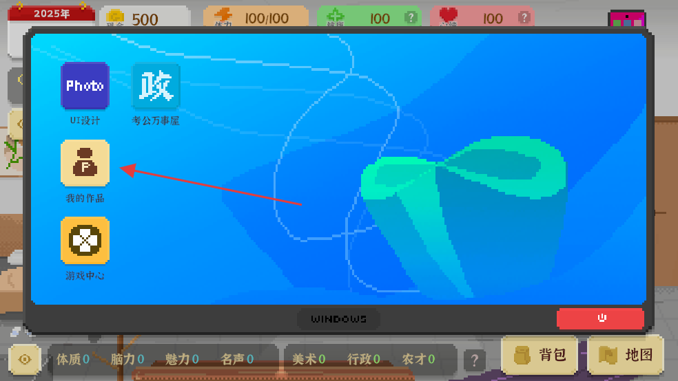 我独自生活内置MOD修改器