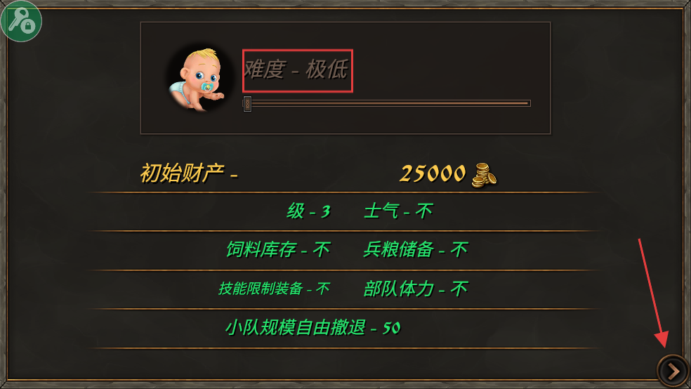 钢铁之躯2新大陆内置修改器