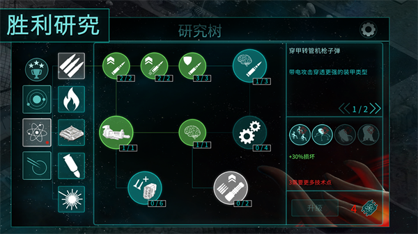 2112塔防生存无限金币版截图2