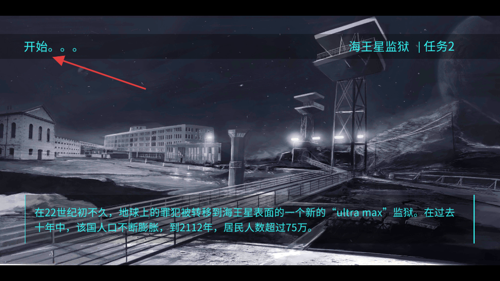 2112塔防生存无限金币版