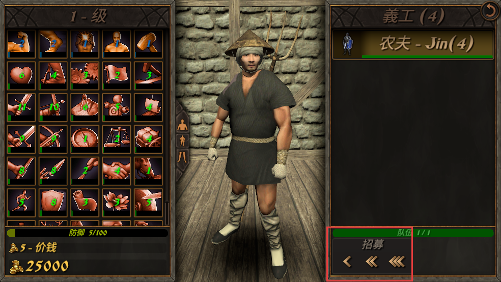 钢铁之躯2新大陆中文版