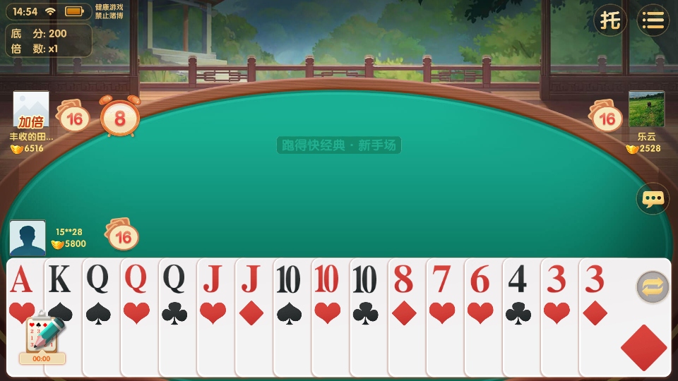 欢乐打字牌话费版2025最新版本